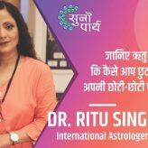 Corona Ends In September So Now This Big Crisis May Come In Front Of Country Says Astrologer Ritu Singh