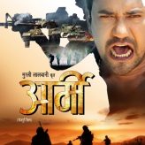 Dinesh Lal Yadav Nirhua Starrer Film ARMY Grand Muhurat Concluded In Mumbai Director Sujit Kumar Singh Being Prosuced by Murli Lalwani