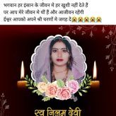 Pawan Singh  Emotional To Remember First Wife Neelam Singh  Celebrated Death Anniversary On The Sets Of The Film