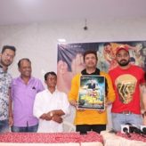 गुरुपूर्णिमा के शुभ अवसर पर मुम्बई में भोजपुरी फ़िल्म अर्जुन का फैसला का फर्स्ट लुक जारी।