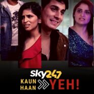 एक्ट्रेस आरती सिंह का दिखा कातिलाना अंदाज, संतोष गुप्ता की शॉर्ट फिल्म  ‘”कौन ये , हां ये ” में इंडस्ट्री के इन एक्टर्स के साथ आएंगी नजर !