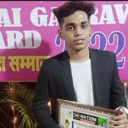 बहुमुखी प्रतिभा संपन्न अभिनेता नाजिम मिर्ज़ा (Nazim Mirza)को मिला वसई गौरव अवार्ड(Vasai Gaurav Award)