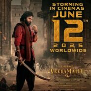 Powerstar Pawan Kalyan’s Hari Hara Veera Mallu Storms Into Cinemas This JUNE 12th!
