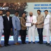 मुंबई आरएसडब्ल्यूए और रियल्टी क्वार्टर ने 15 अक्टूबर को मुंबई के लेमन ट्री में “भारतीय रियल एस्टेट शिखर सम्मेलन और नेतृत्व पुरस्कार 2025” का सफलतापूर्वक आयोजन किया।