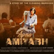 Apna Amitabh Set To Release In Theatres On 12th December 2025, Showcasing A Powerful Social Drama