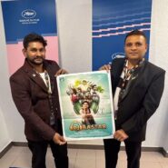 From Bastar To Cannes: Chandan Roy Movie RJ Bastar Receives Huge Applause At The 79th Cannes International Film Festival
