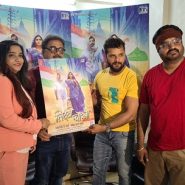Kesari Lal Yadav – Pradeep K. Sharma And Parag Patil’s Unique Film Litti Chokha’s First Look Went Viral