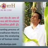 LITTLE KNOWS FACTS ABOUT VEDIC GURU RAJ KUMAR SHARMA Founder of www.vedicduniya.com