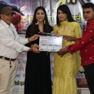 The Muhurat Of Bhojpuri Film Ganga Ki Gauri  Raising The Voice Of Women Empowerment Concludes