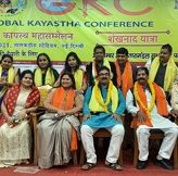 कायस्थों के उज्ज्वल भविष्य के लिए एकजुटता जरूरी – राजीव रंजन