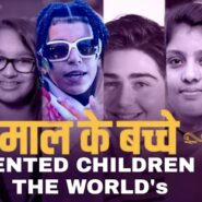 World’s super kids  who did wonders in the world at a young age