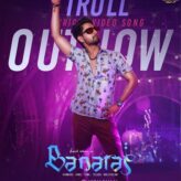 Troll Song From The Film Banaras Released With A Punch Line – Money Doesn’t Matter