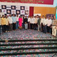 The Most Awaited Marathi Movie  Of The Year TI MAJHI PREMKATHA  Films Music Was Launched