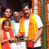 Grand Opening Ceremony At Dagdu Seth Ganapathi Temple For Upcoming Marathi Film ROPE By S S Creations