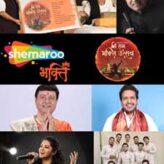 Morari Bapu Released The SHRI RAM BHAKTI UTSAV Album Produced By Shemaroo To Mark Ramlala’s Pran Pratishtha In Ayodhya