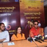Music Of Punjabi Film NANAK NAAM JAHAZ HAI Released At Five-Star Hotel Sun N Sand Juhu  Mumbai