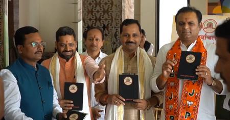 Apna Purvanchal Mahasangh (8)