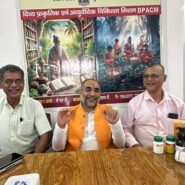 बिहार के प्रथम भव्य निःशुल्क आयुर्वेदिक एवं प्राकृतिक चिकित्सा स्वास्थ्य शिविर का आयोजन आगामी 7 जून को सीतामढ़ी में  भव्य कार्यक्रम को लेकर आयोजित की गई प्रेस वार्ता