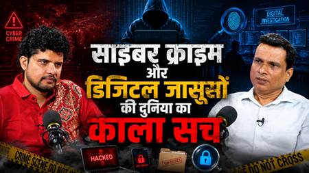 Deepak Kumar - Bharat Podcast 1