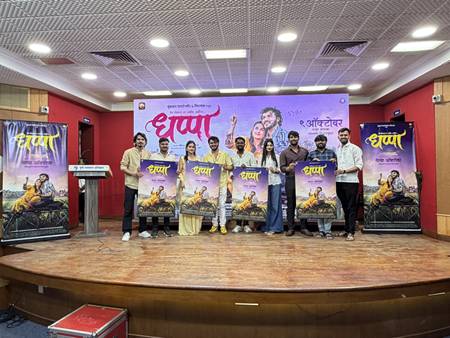 Marathi-Film-DHAPPA (4)