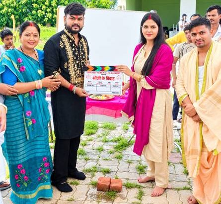 Bhojpuri Film Bhauji Ke Biyah 2