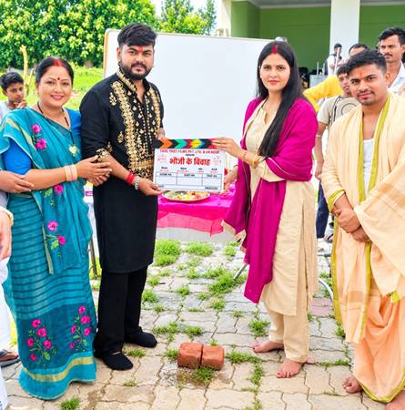 Bhojpuri Film Bhauji Ke Biyah 2