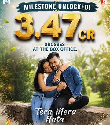 Family Film - Tera Mera Nata 1