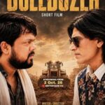 Film BULLDOZER (2)
